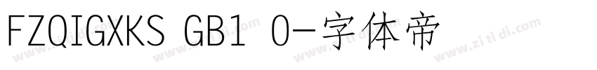 FZQIGXKS GB1 0字体转换